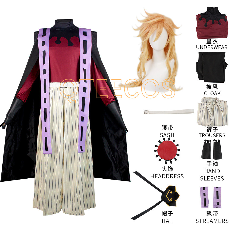 Demon Slayer Doma Douma Costum - Men'S Kimono Accessories recensione e prezzo