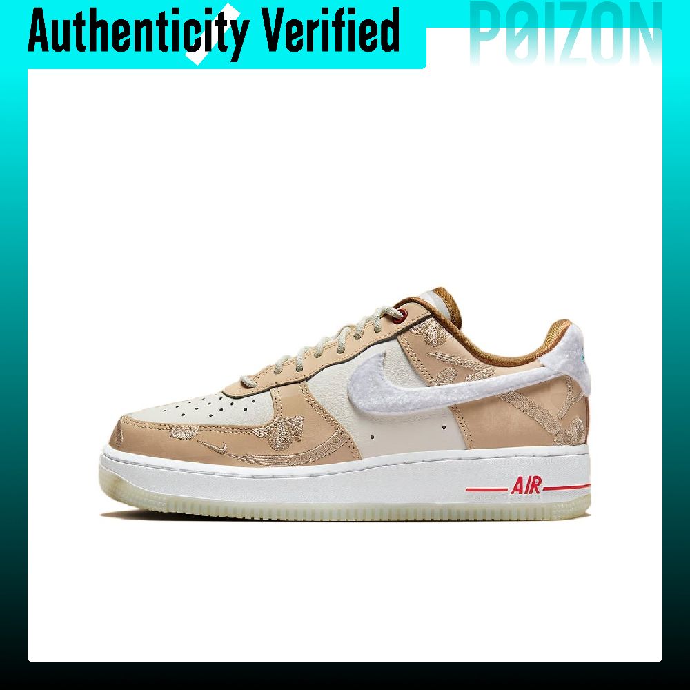 Scarpe da skate Nike Air Force - Nike Shoes Air Force 1 recensione e prezzo